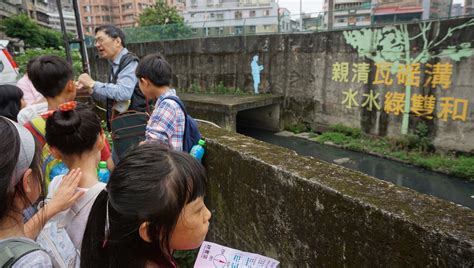 順著水流尋找邪氣